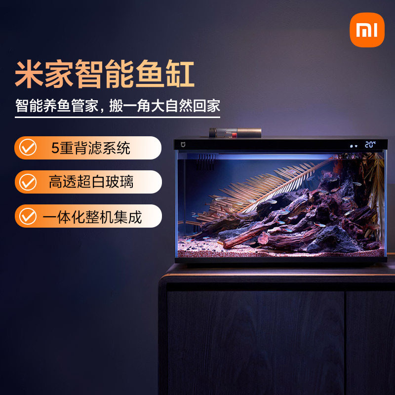 Xiaomi Mijia smart fish tank настольный ленивый аквариум для разведения рыбы гостиная офис стеклянный аквариум дистанционное кормление замена воды в один клик