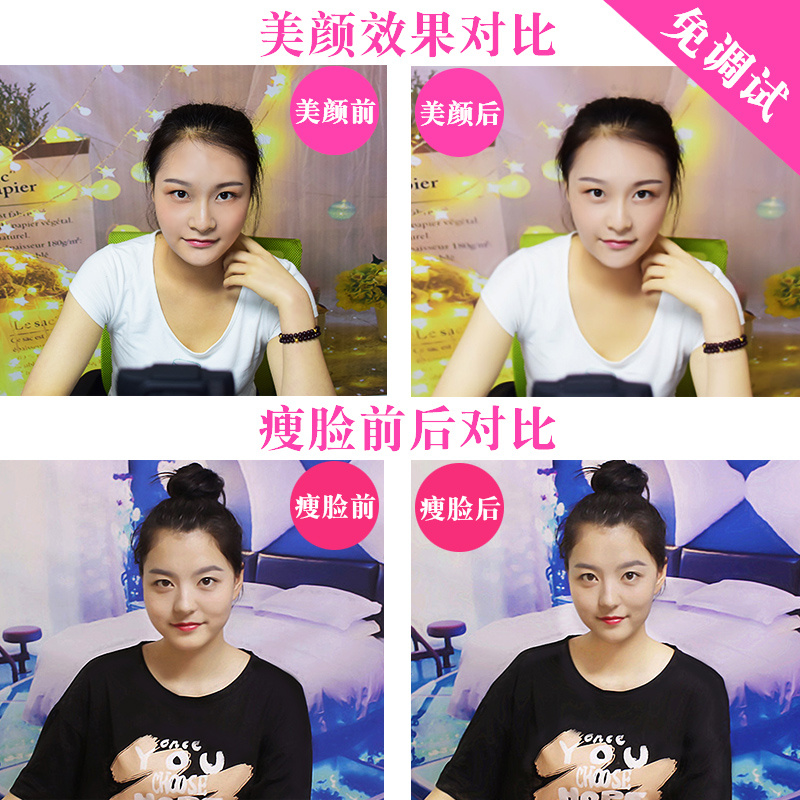 Anchor HD beauty camera desktop computer USBYY fast hand mate Taobao live video dedicated face thin