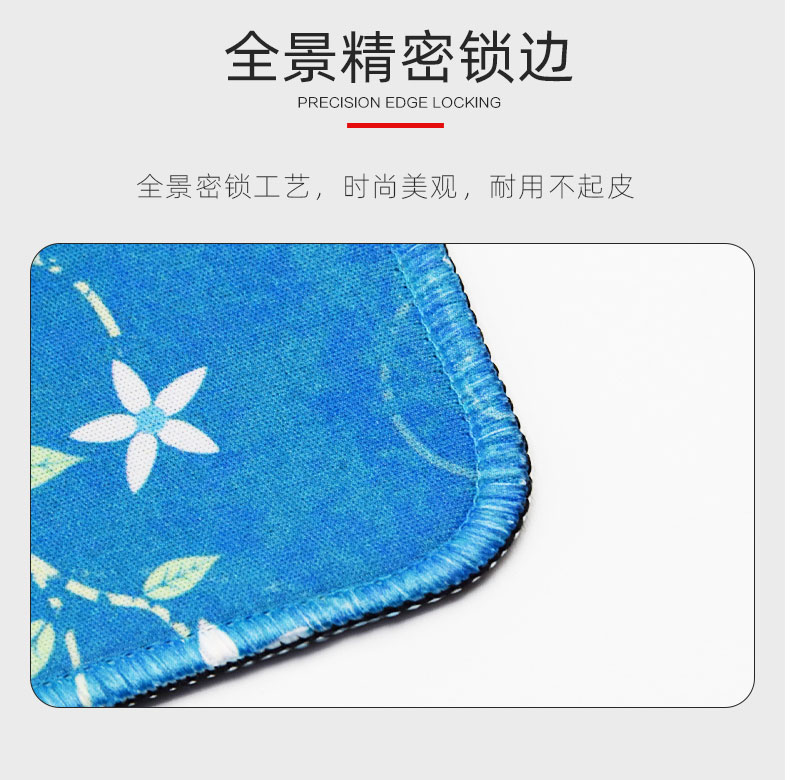 大河爱莎 鼠标垫 800*300*4mm 图3