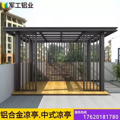 Military new Chinese aluminum alloy Pavilion outdoor courtyard villa garden Four Corners hexagonal pavilion corridor grape rack
