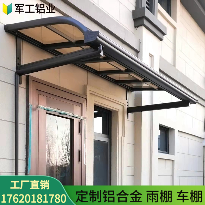 Outdoor aluminum alloy sun canopy rainproof villa balcony terrace awning patio door on eaves window canopy