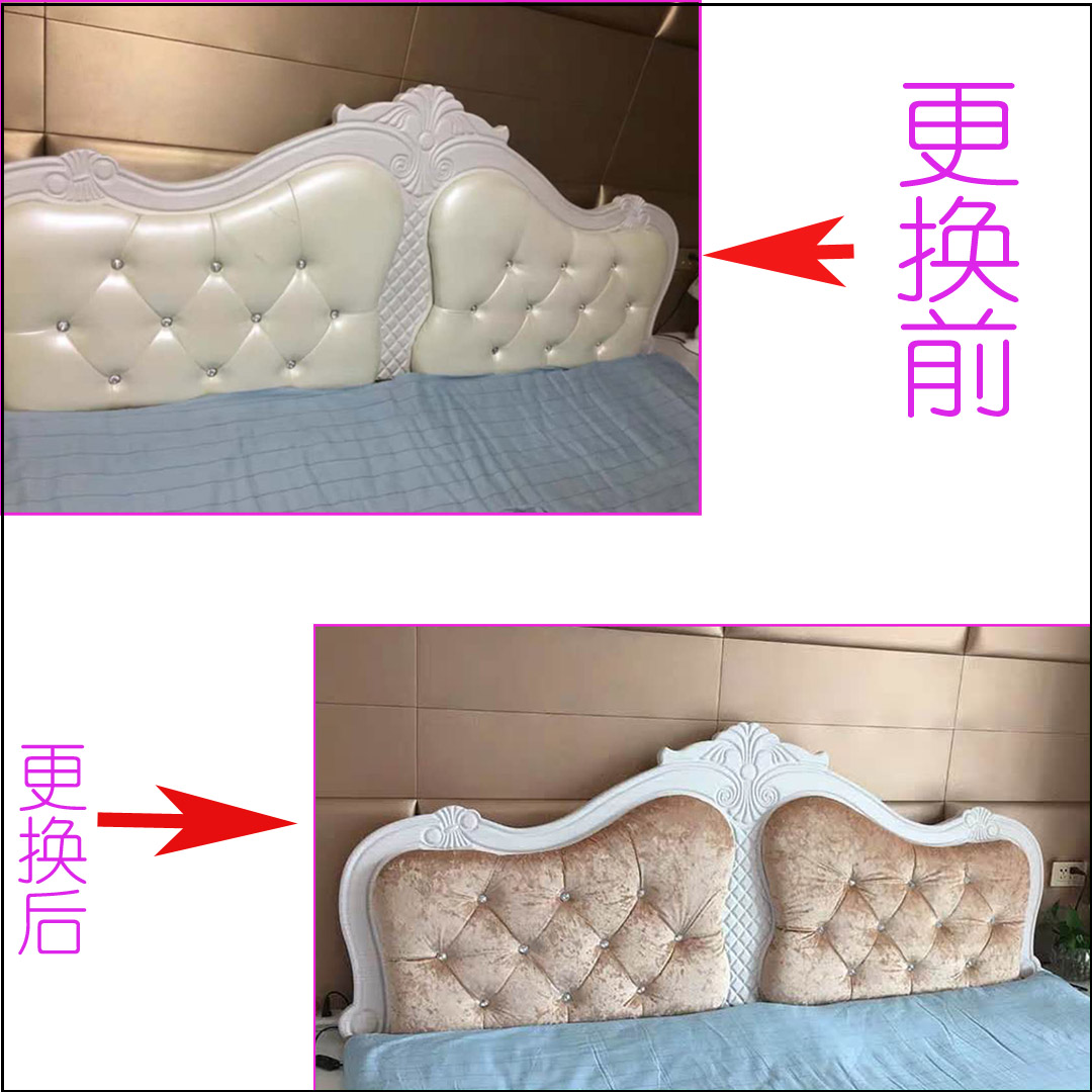 Bedside cover cloth bedside change leather cloth ice flower velvet bed hood padded flannel bedside sofa renovation curtain cloth