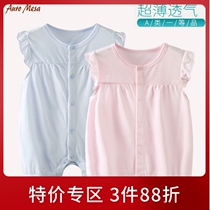 Auro Mesa newborn bamboo fiber breathable khaki front open button pyjamas baby one-piece clothes climbing and climbing