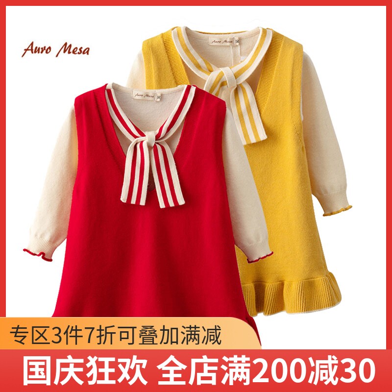 AINUO Monsa baby dress suit girls knitted pullover sleeveless dress two piece set