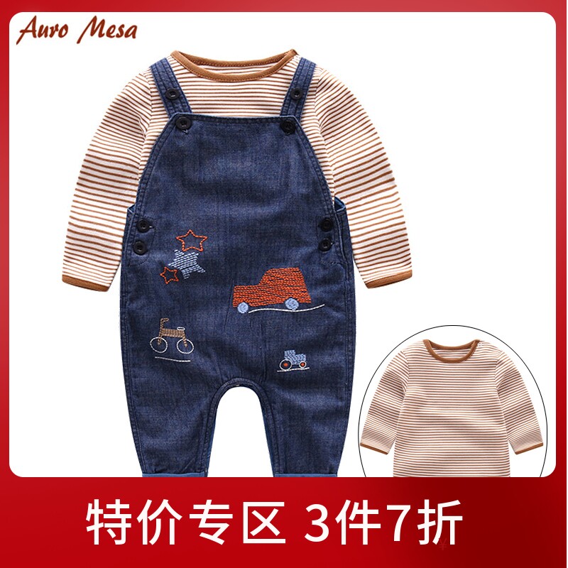 AuroMesa baby bag fart jeans BABY BAG Pants Suit Spring Autumn Male baby Even body clothes Two sets of crawling clothes