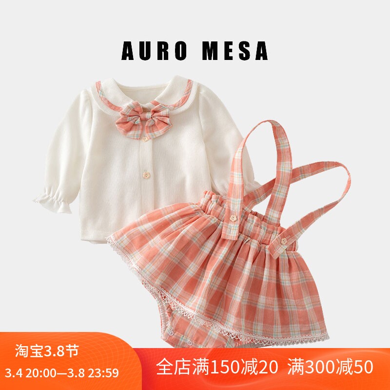 AuroMesa baby spring new plaid khaskirt long sleeve T-shirt suit woman Baoyang sends Han version of two sets