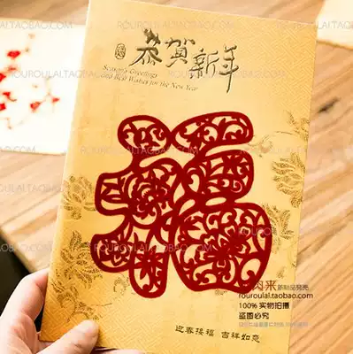 New Year card New Year card New Year card New Year card New Year card