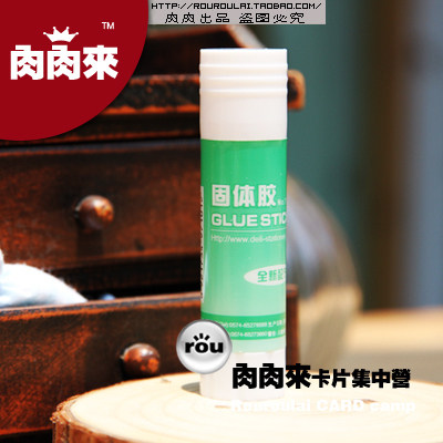 Meat for meat comes in solid hand DIY glue