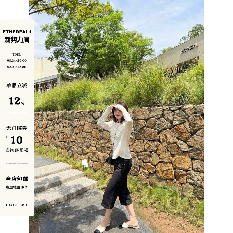 Ethereal Capri Pants, Original Denim Color Capri Pants with Contrasting Stitching, Cropped Jeans