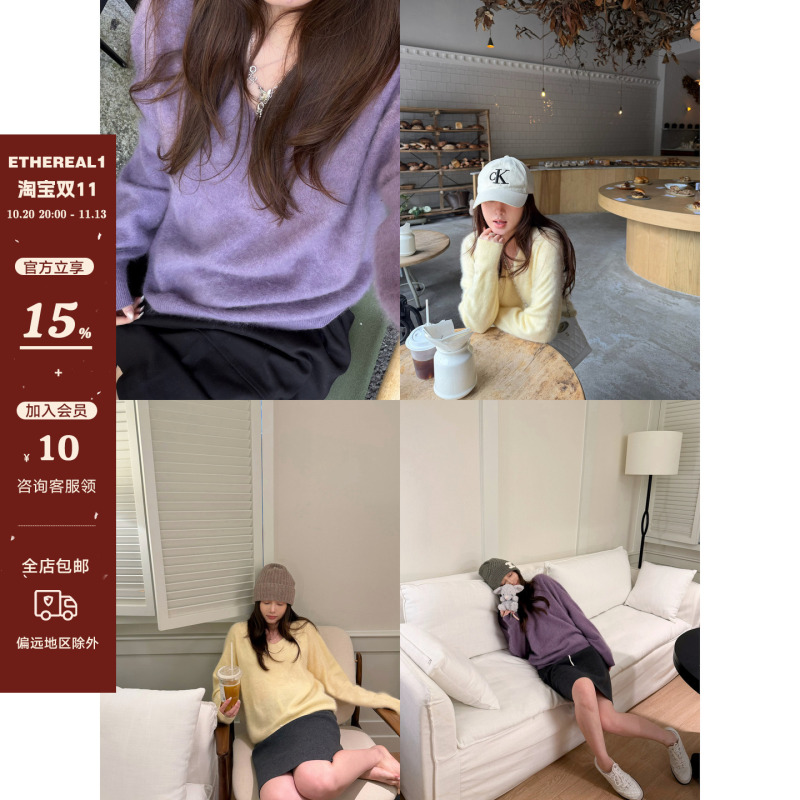 Ethereal Soft and Cozy Two-Tone V-Neck Brushed Pullover Sweater Ethereal Soft and Cozy Two-Tone V-Neck Brushed Pullover Sweater
