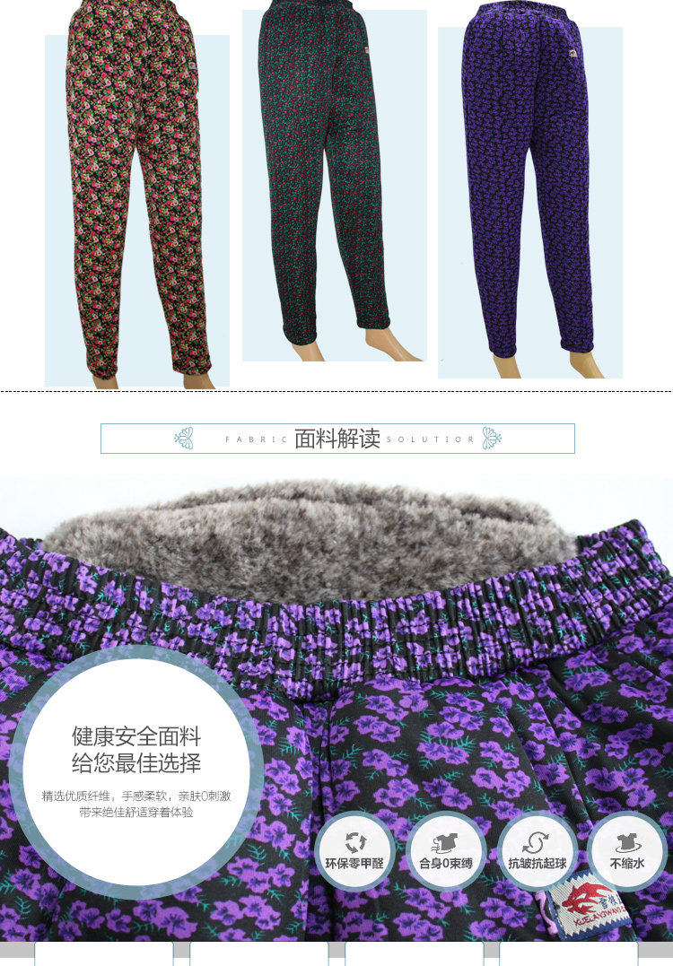 Pantalon collant Moyen-âge simple en nylon - Ref 749087 Image 9