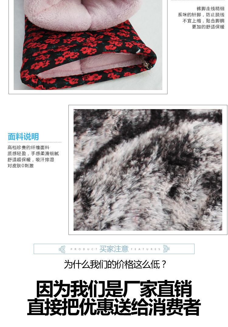 Pantalon collant Moyen-âge simple en nylon - Ref 749087 Image 20