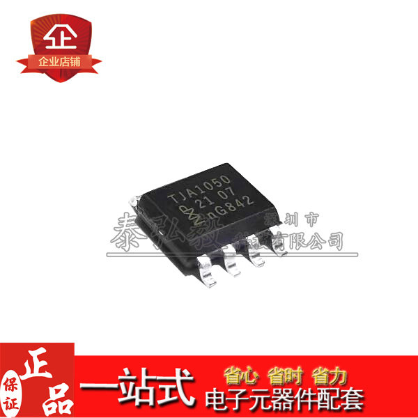 TJA1050T CM A1050 C SMD SOP8 new original can be shot straight