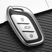 Модель Roewe/Обновленная версия кожи [платиновое серебро] Одиночная оболочка