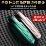 Roewe Rx5 Car I5 Ключевой рукав RX8 Shell Rx5plus Buckle imax8 мужской EI6 High -end i6max kleway rx3