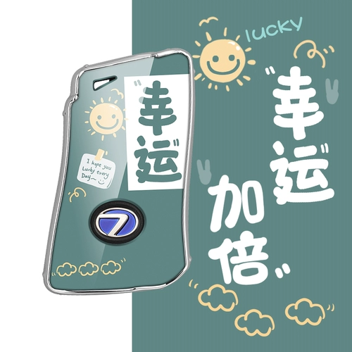 Ключница, ES200, ES300