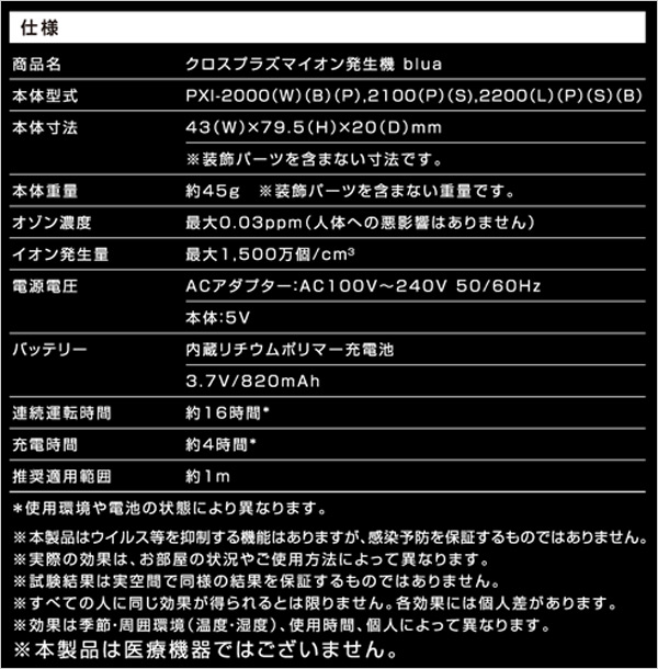 may loc khong khi daikin Spot Japan Máy lọc không khí cầm tay di động Trywin Blua Khử mùi khử trùng khói thuốc phụ máy lọc bụi