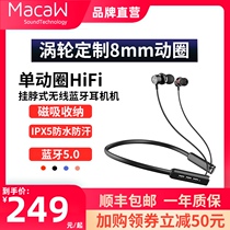  Mai Song macaw TX-60 wireless Bluetooth sports headset Neck-mounted in-ear Bluetooth headset with microphone