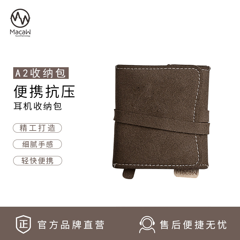 Pulse song macaw A2 portable anti-pressure storage bag box digital accessories data cable earphone bag