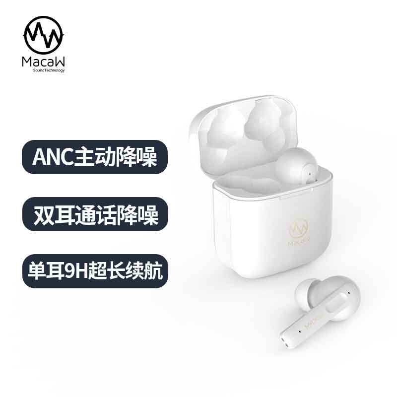 Pulse Song Real ANC Active Noise Reduction True Wireless Bluetooth Headphones Binaural Wireless Noise Reduction Beans Second-generation Intelligent Touch Movement Ultra Mini mini TWS Applicable to Apple Huawei Android