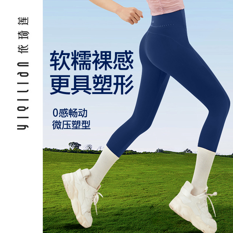 【5.0 Waist Slimming Pants - with Pockets】New Brushed Fabric Yoga Pants with Pockets High-Waisted Bare-Feel Running Pants 【5.0 Waist Slimming Pants - with Pockets】New Brushed Fabric Yoga Pants with Pockets High-Waisted Bare-Feel Running Pants