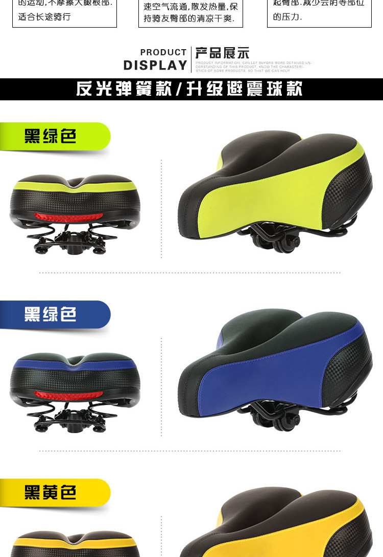 Selle de vélo - Ref 2346854 Image 14