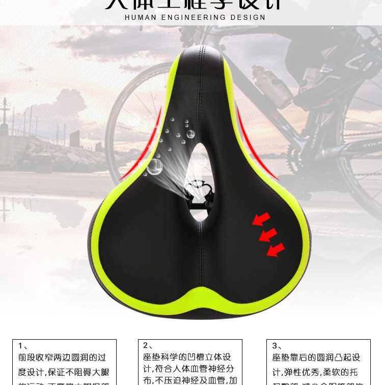 Selle de vélo - Ref 2346854 Image 13