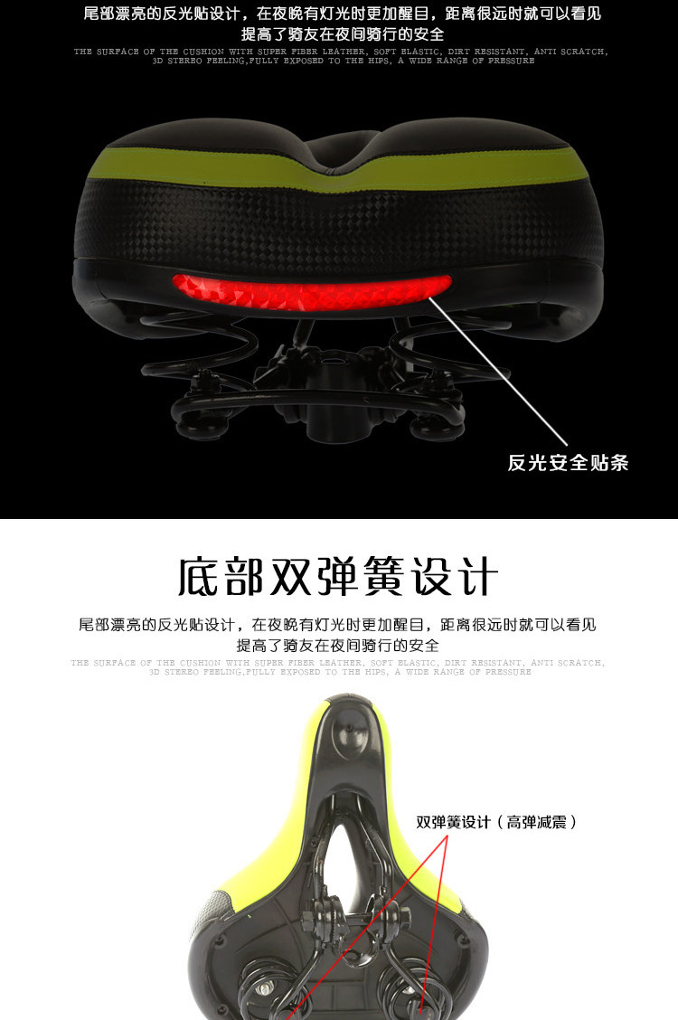 Selle de vélo - Ref 2346854 Image 11