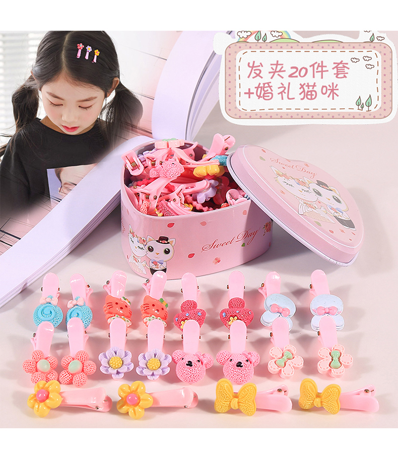 Mũ bảo hiểm cho trẻ em Bộ hộp quà tặng dễ thương ngọt ngào kẹp tóc hàn quốc hot trend