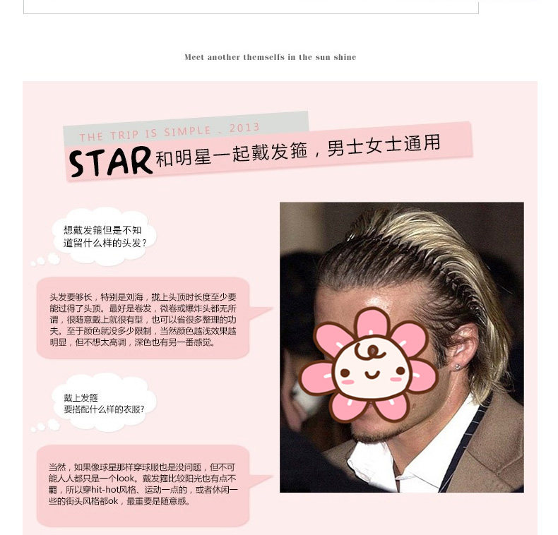 Accessoire cheveux BEAUTIFUL PRINCESS en autre - Ref 1200497 Image 27