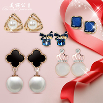 Korean version of Imitation Pearl Rhinestone Cats Eye flower four-leaf triangle geometric butterfly earrings earrings female jewelry