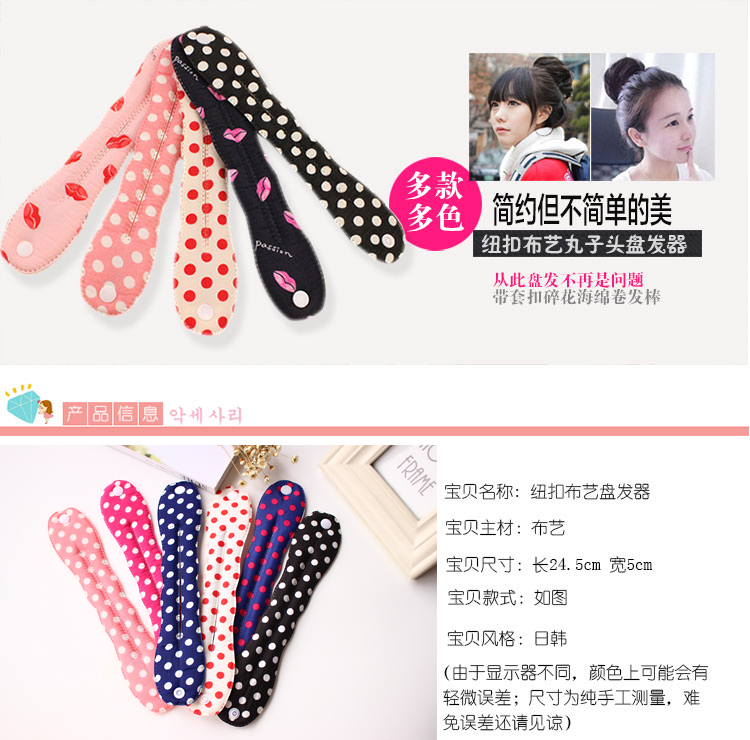 Accessoire cheveux BEAUTIFUL PRINCESS en tissu - Ref 1196852 Image 28