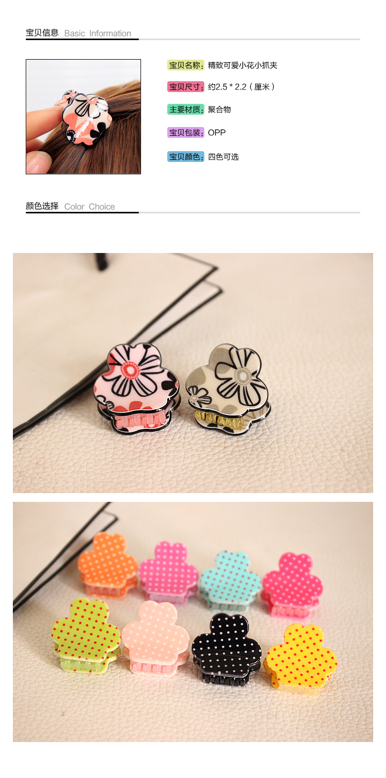 Accessoire cheveux BEAUTIFUL PRINCESS en acrylique - Ref 1198753 Image 39