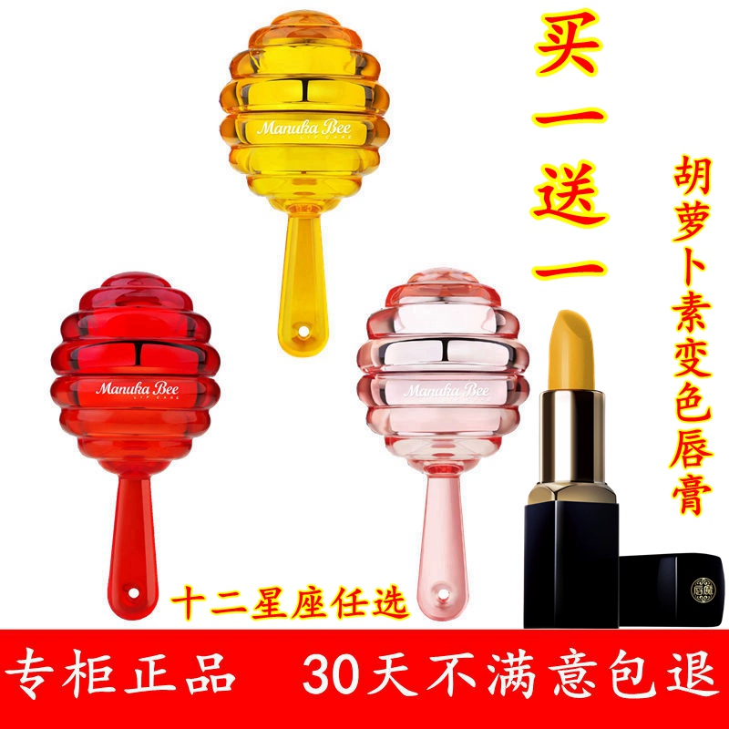 Son môi dưỡng ẩm dưỡng ẩm dưỡng ẩm nữ sinh bóng son dưỡng môi Xiaomi Fang Lollipop Jiang Shuying Yan Jiu cùng đoạn - Son môi