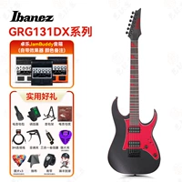 [SF Express] Серия GRG131DX + динамик Zhuo Le JamBuddy + подарок