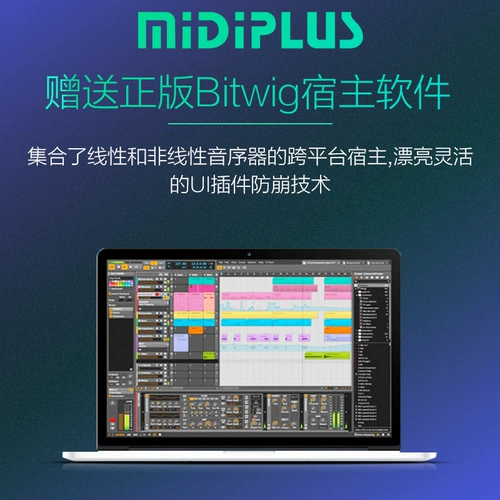 Музыкальный противовес, клавиатура, x8, x6, 61/49/25, 25 клавиш