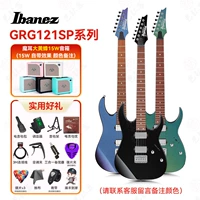 [SF Express] Серия GRG121SP + динамик Magic Ear Hornet 15 Вт + подарок