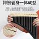 Yuzhu Panpipe 18-튜브 C 키 초보자 전문 연주 수준 초등학생 및 어린이를 위한 국립 악기 특별 배우기 쉬운 팬파이프