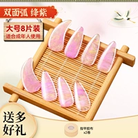 Фиолетовый большой размер + лента 2 рулона