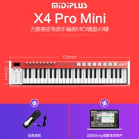X4 pro mini+yan yin bearge+программное обеспечение для источника звука