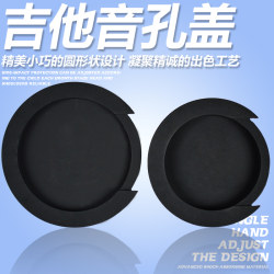 Professional silicone guitar sound hole cover 3839404142 inch electric box guitar anti-howling mute silencer cover free shipping