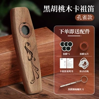 【Black Waln Wood】 Модель павлина+подарок подарок