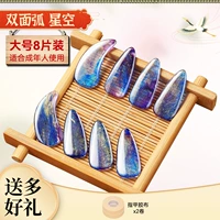 Большое звездное небо, лента