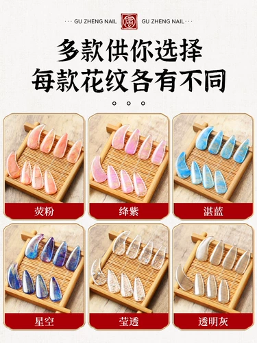 Детские двусторонние изогнутые профессиональные накладные ногти, подходит для начинающих