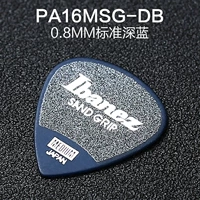 PA16MSG Стандартный глубокий синий 0,8 мм