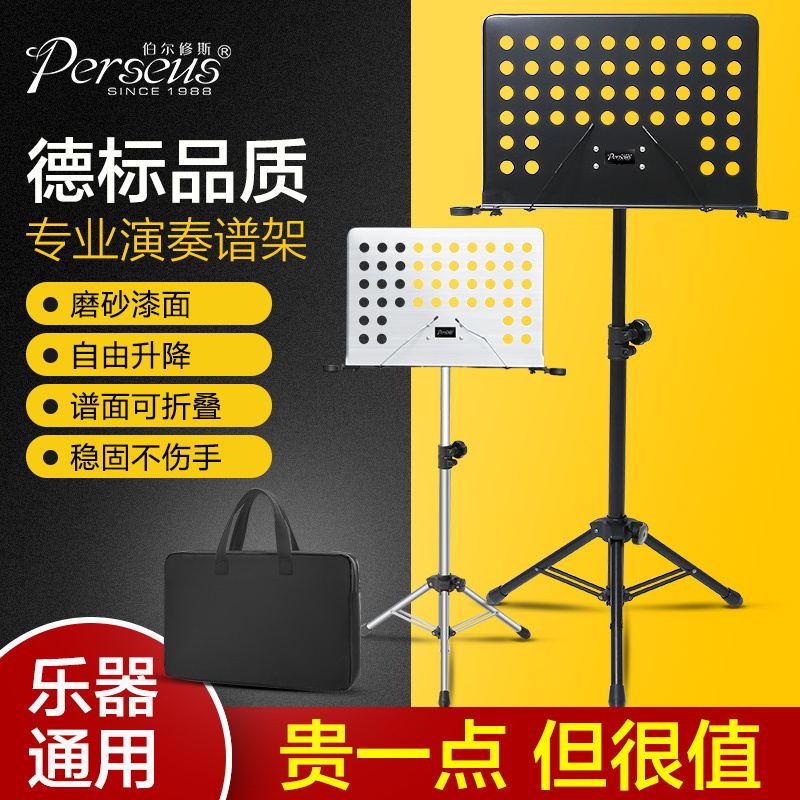 Portable Foldable Music Stand for Guitar, Drums, Guzheng, Violin, Sheet Music Stand, Home Music Stand Portable Foldable Music Stand for Guitar, Drums, Guzheng, Violin, Sheet Music Stand, Home Music Stand