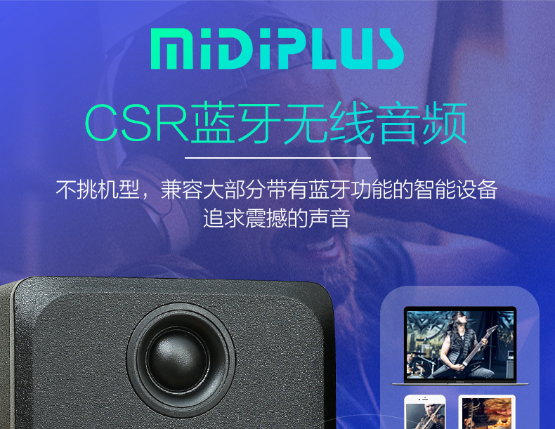 Loa màn hình MIDIPLUS MI35 inch độ trung thực cao 3 inch MS5 hoạt động đa phương tiện Bluetooth âm thanh màn hình hifi - Loa loa loa beats
