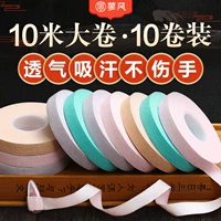 Дышащая комфортная профессиональная лента для ногтей, 10м