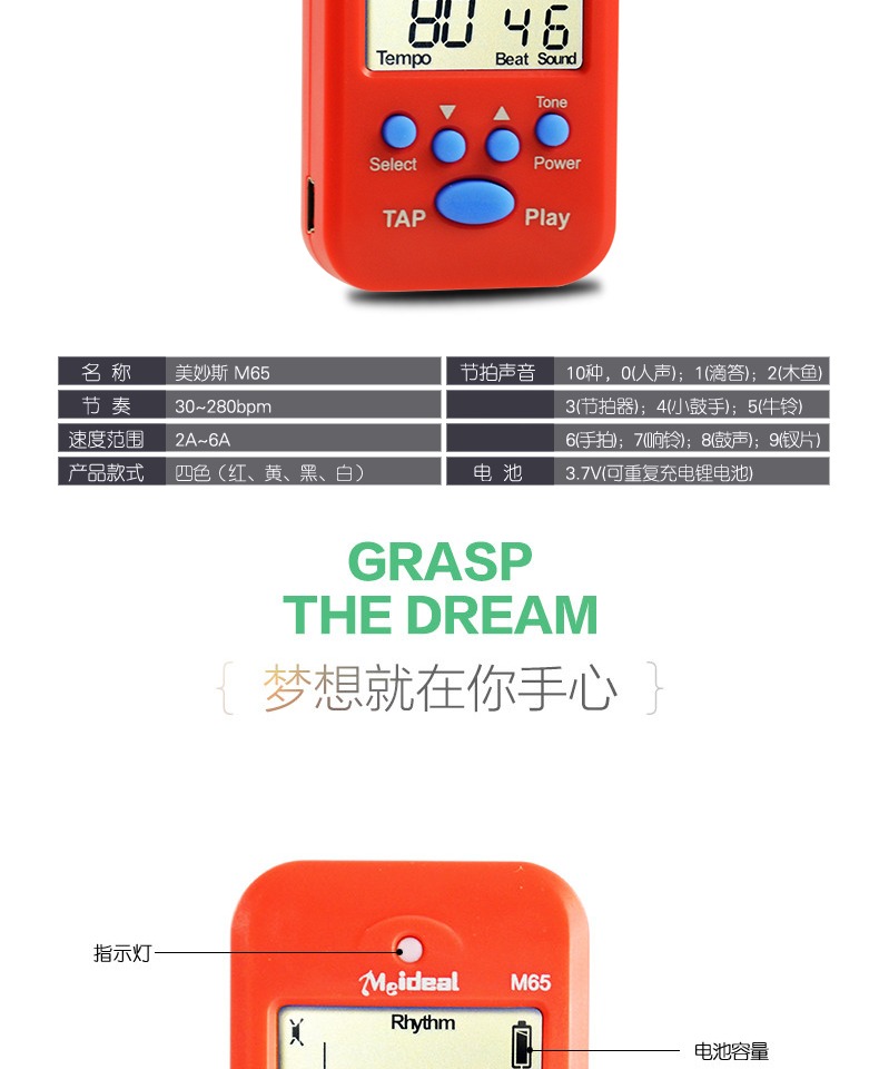 Mini metronome nhạc cụ phổ điện tử metronome piano metronome guitar violin guzheng metronome - Phụ kiện nhạc cụ các dây đàn guitar