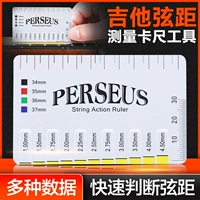 Гитарные струны расстояние измерение строки расстояние stalewen ulnar